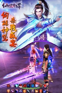 仙境奇谭手游-01