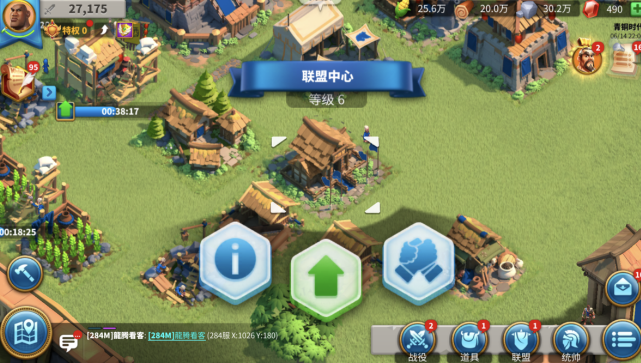 万国觉醒怎么拆自己的联盟矿
