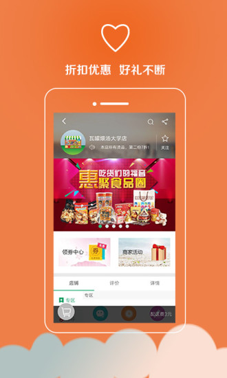 你点我帮手机版下载_你点我帮手机版最新版下载-1