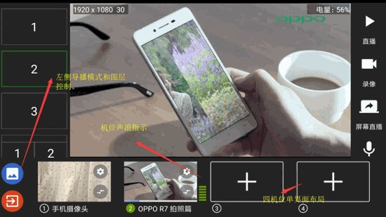 禾苗play下载_禾苗playios版下载-3