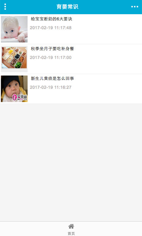 月嫂催乳下载_月嫂催乳正式版下载-0