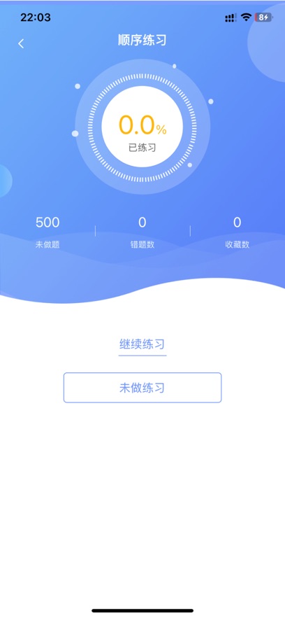 计算机等级考试试题库下载-2