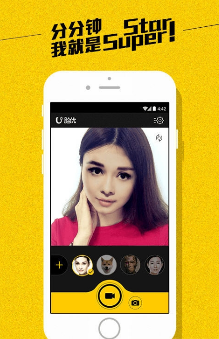 玩儿出鬼下载_玩儿出鬼安卓版下载-2