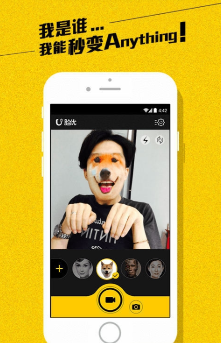 玩儿出鬼下载_玩儿出鬼安卓版下载-1