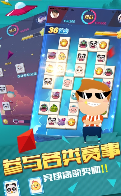 手心竞技下载_手心竞技最新版下载-0