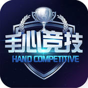 手心竞技