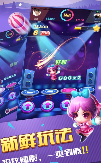 手心竞技下载_手心竞技最新版下载-2