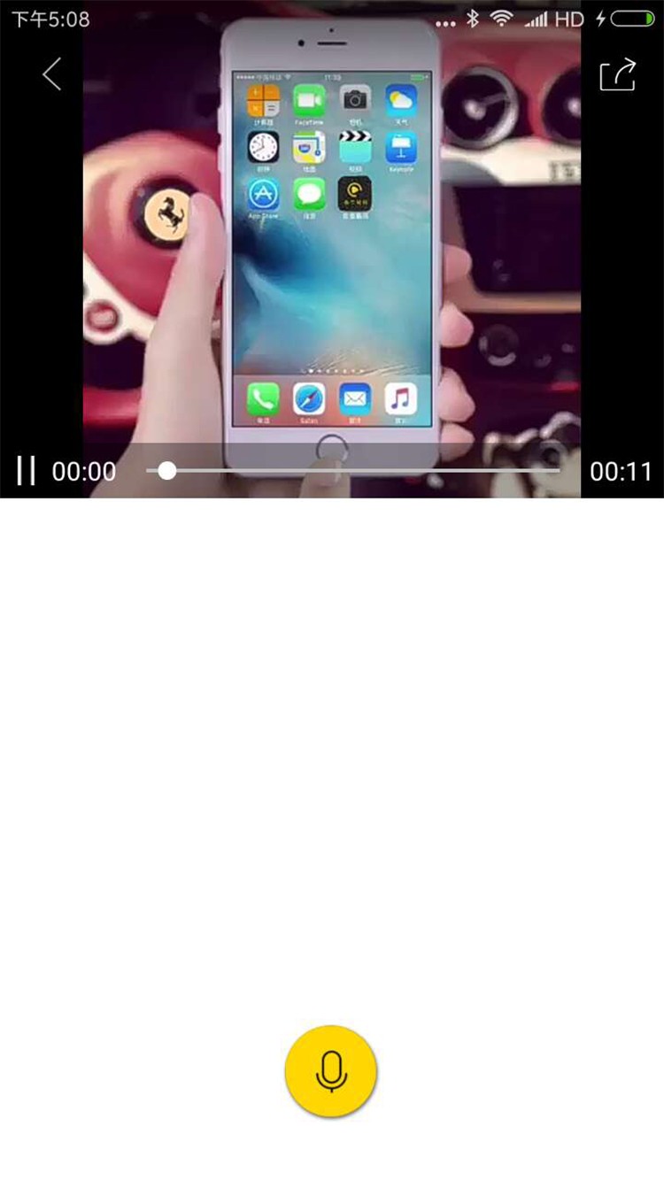 v拍下载_v拍正式版下载-1