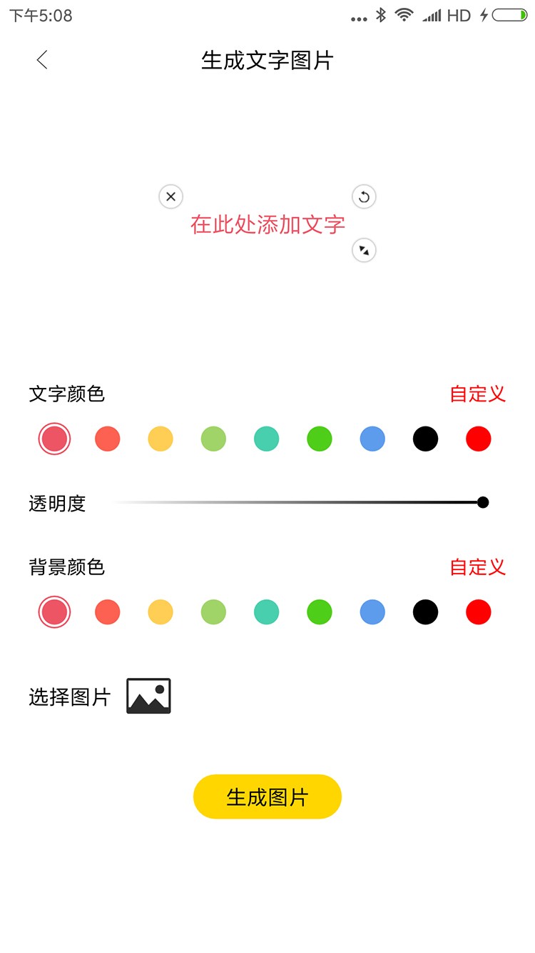 v拍下载_v拍正式版下载-0
