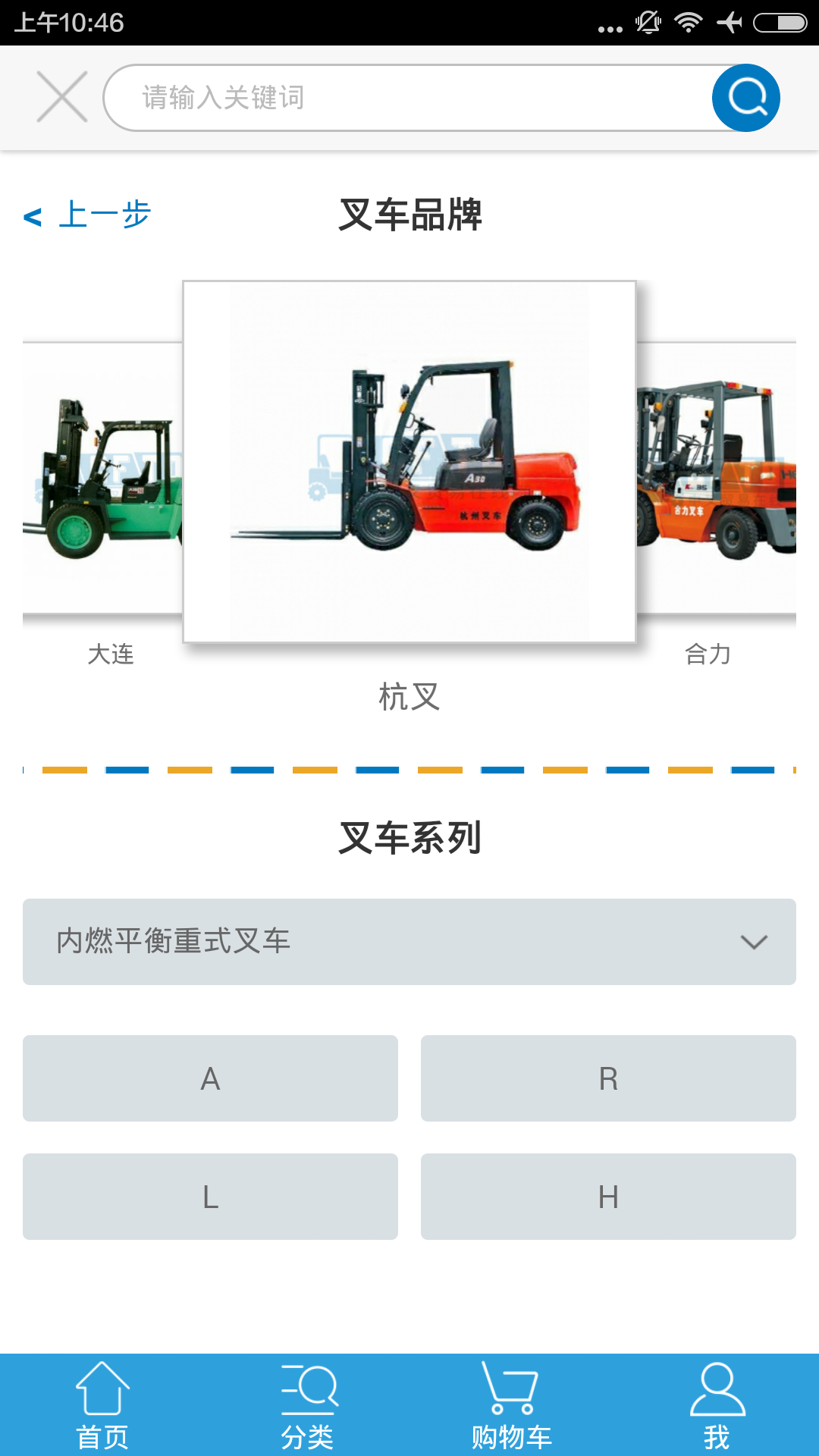 中叉贸易在线-01