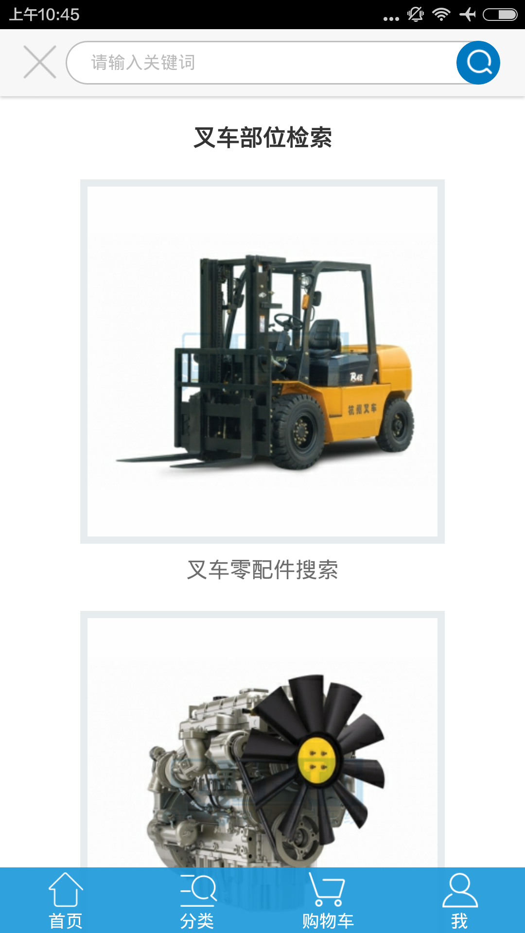 中叉贸易在线-01