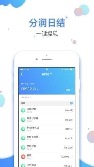 全付宝下载_全付宝苹果版下载-1