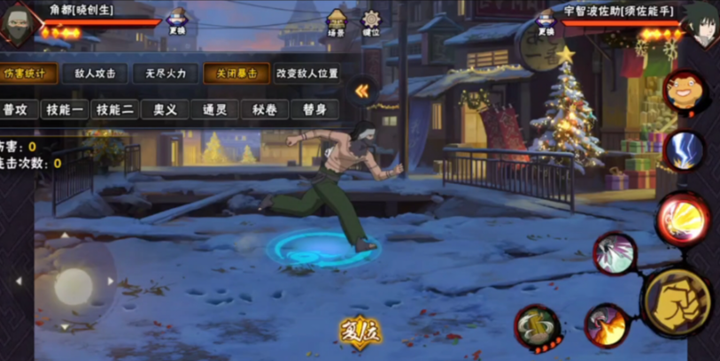 火影忍者如何玩好角都