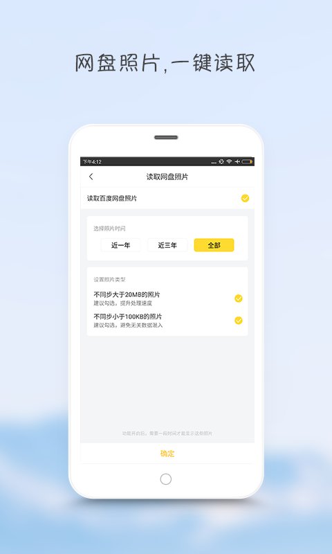 拾相下载_拾相手机版下载-0