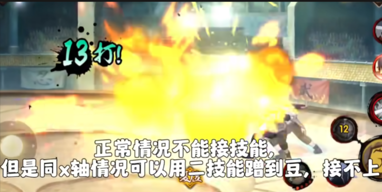 火影忍者手游暗鼬有什么技巧