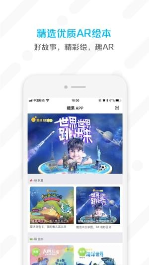 糖果ai下载_糖果ai手机版下载-1