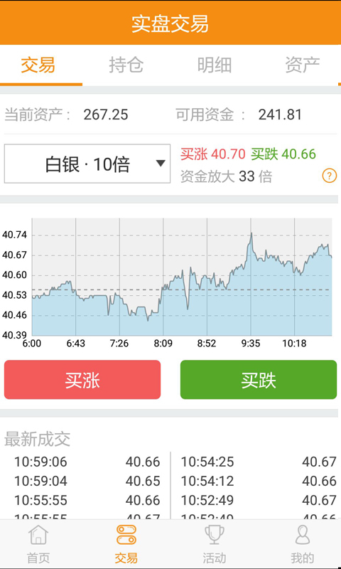 寻投贵金属下载_寻投贵金属官网版下载-0