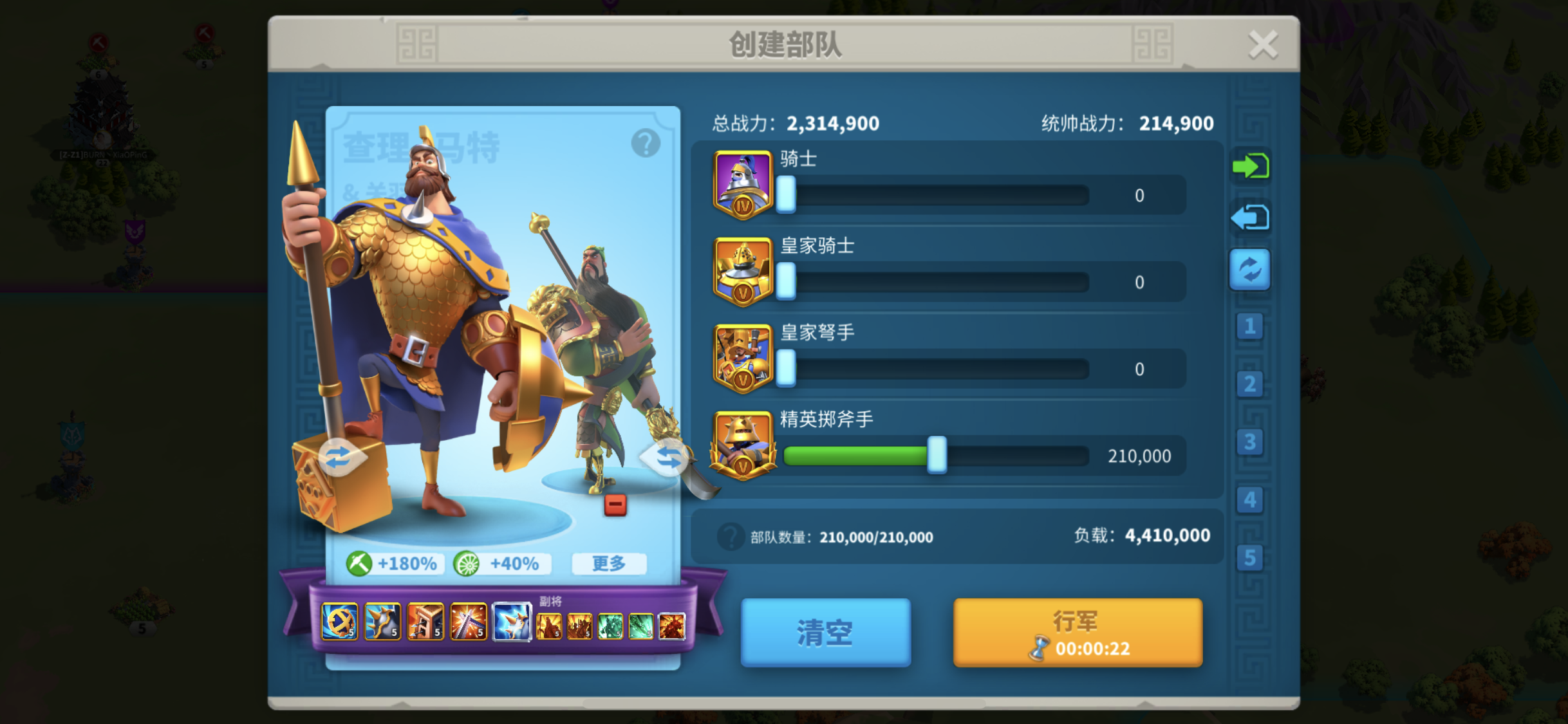 万国觉醒怎么联盟招人