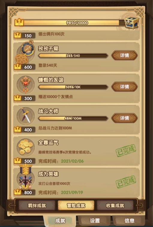 剑与远征手游平民推荐什么英雄