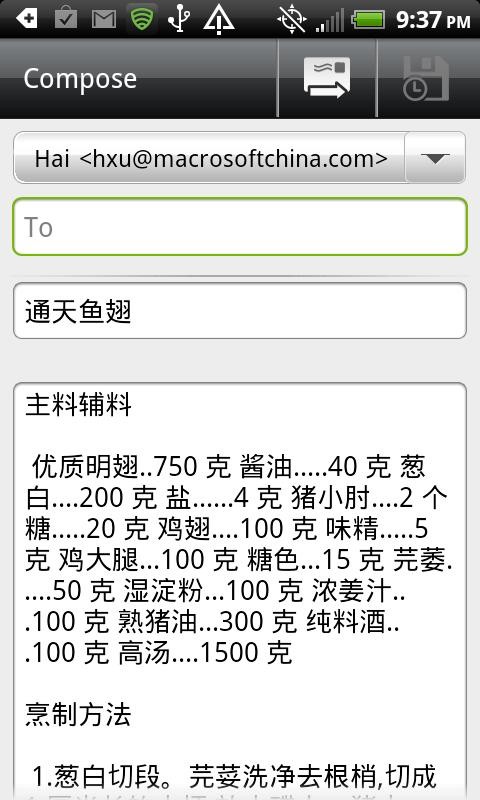 餐桌美食菜谱-01