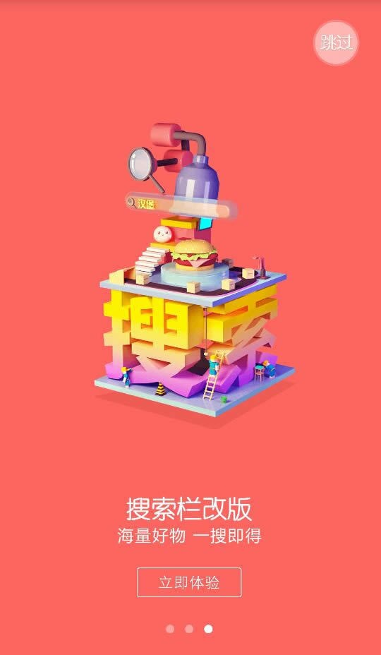 临装网下载_临装网官方版下载-0