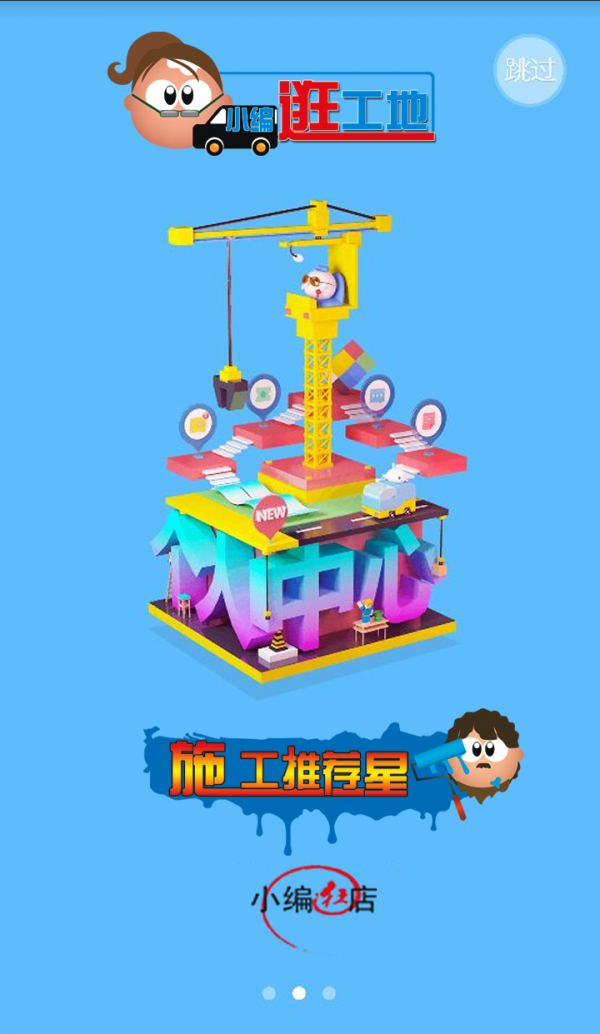 临装网下载_临装网官方版下载-2