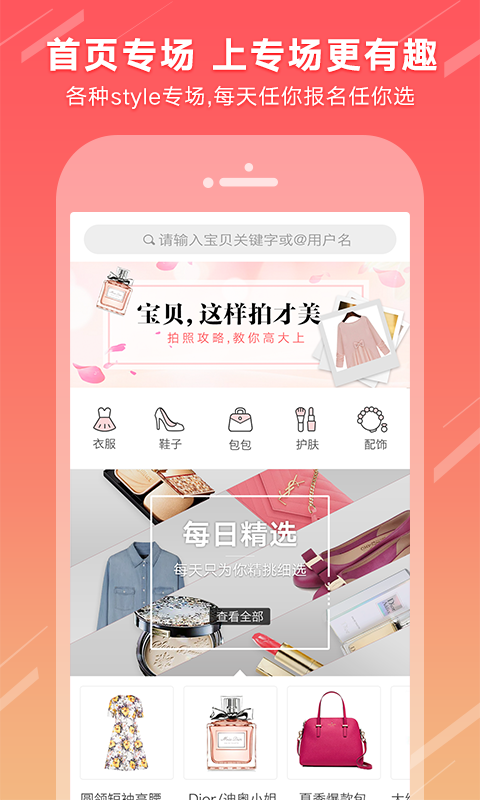 全球二手交易网下载_全球二手交易网官网版下载-1