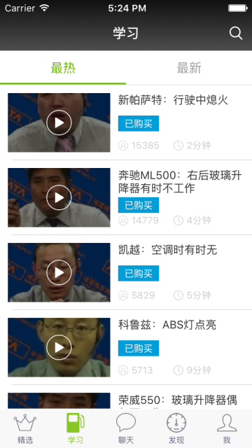 诸葛技师下载_诸葛技师安卓版下载-4