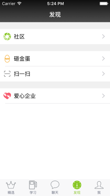 诸葛技师下载_诸葛技师安卓版下载-2