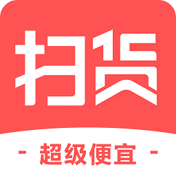 扫货特卖下载_扫货特卖官方版下载