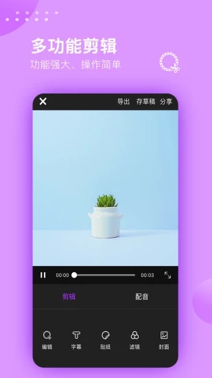 狐狸短视频下载_狐狸短视频官网版下载-0