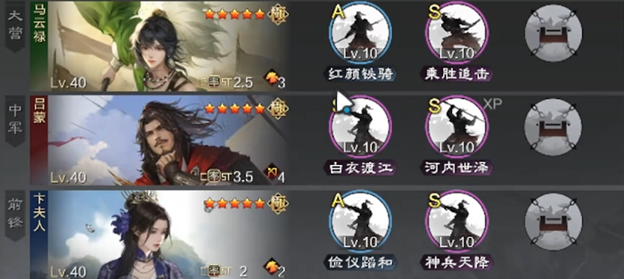 率土之滨兵怎么分配