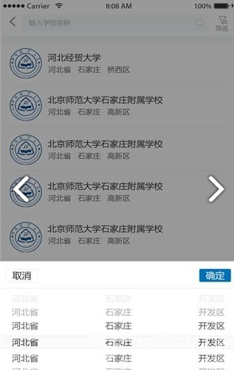 中华微课堂下载_中华微课堂最新版下载-1