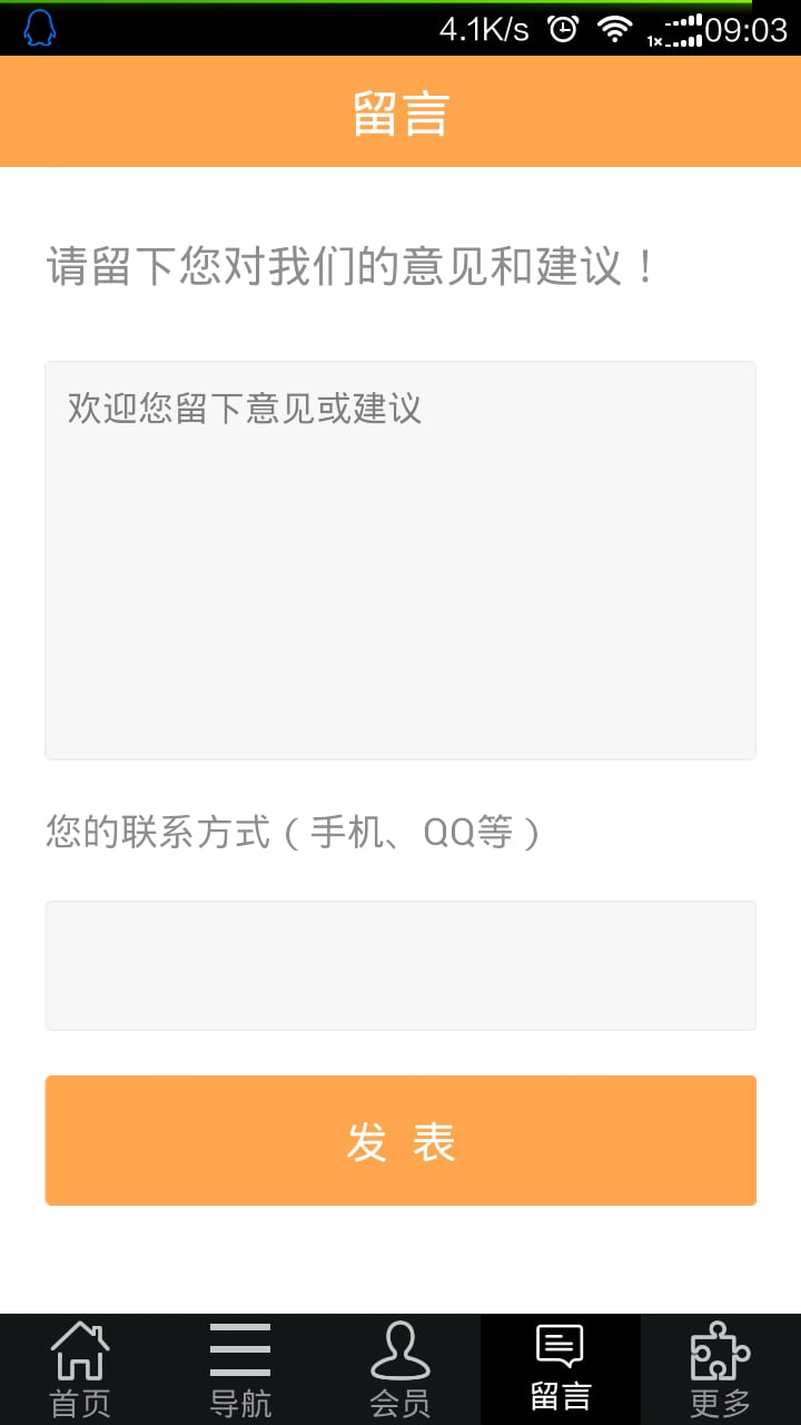 云商联盟下载_云商联盟ios版下载-1
