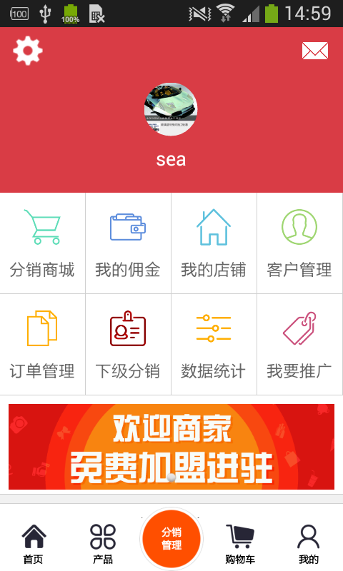 鞋批发商城下载_鞋批发商城最新版下载-1
