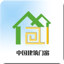 中国建筑门窗平台