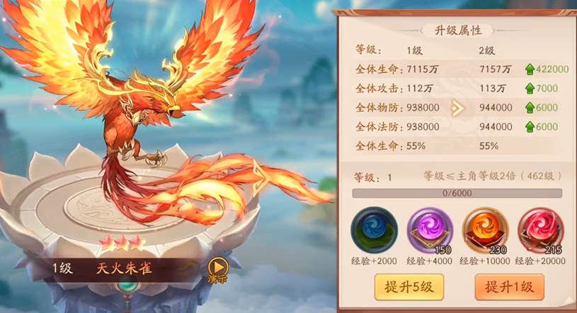 少年三国志2魏国用什么神兽好