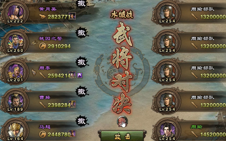 攻城掠地254副本低配怎么过