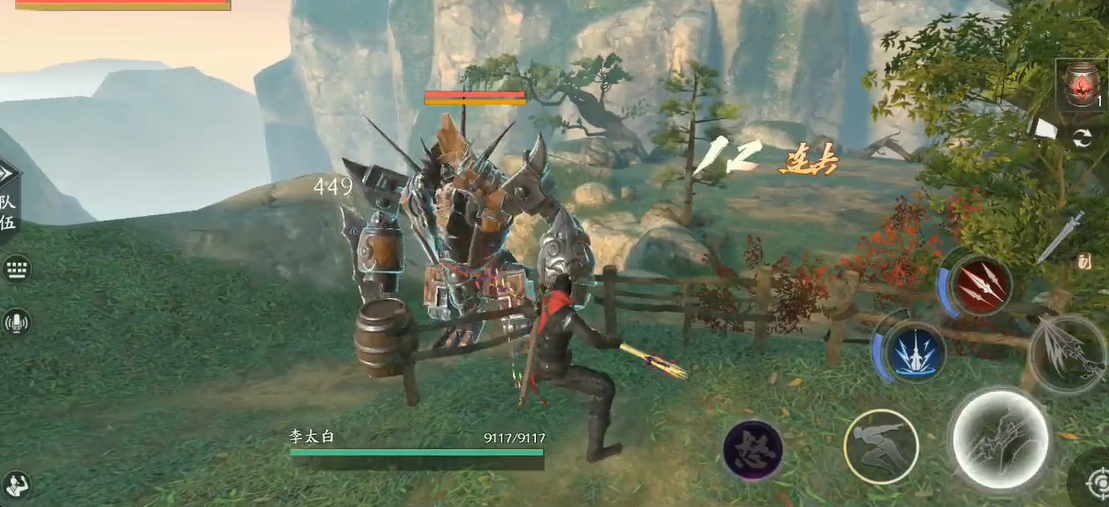 流星蝴蝶剑刀的大招怎么用的