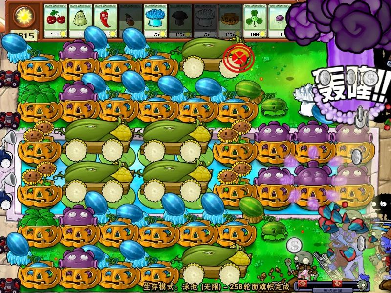 植物大战僵尸无尽版怎么布阵教程