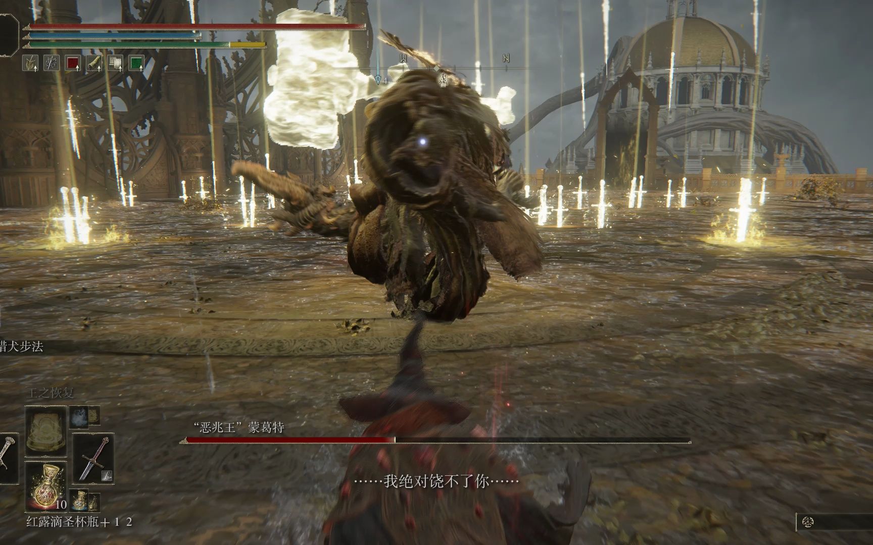 艾尔登法环封面套装怎么获得
