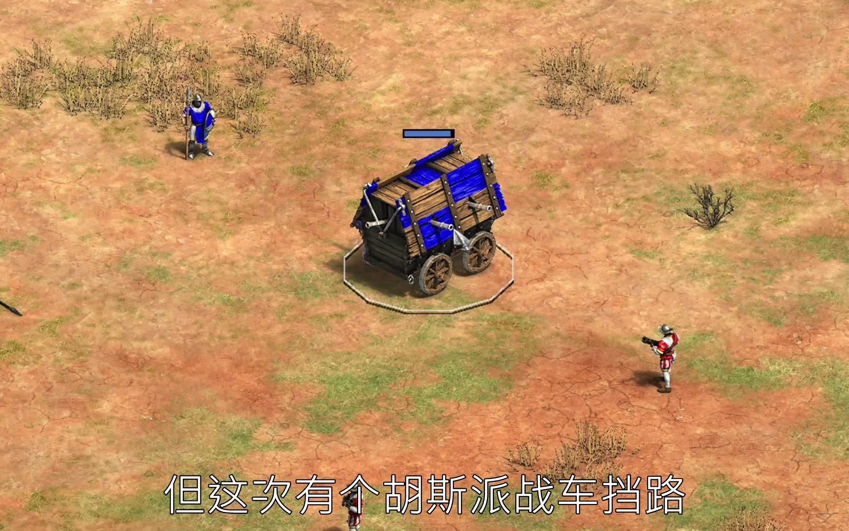 帝国时代2谁是单挑最强