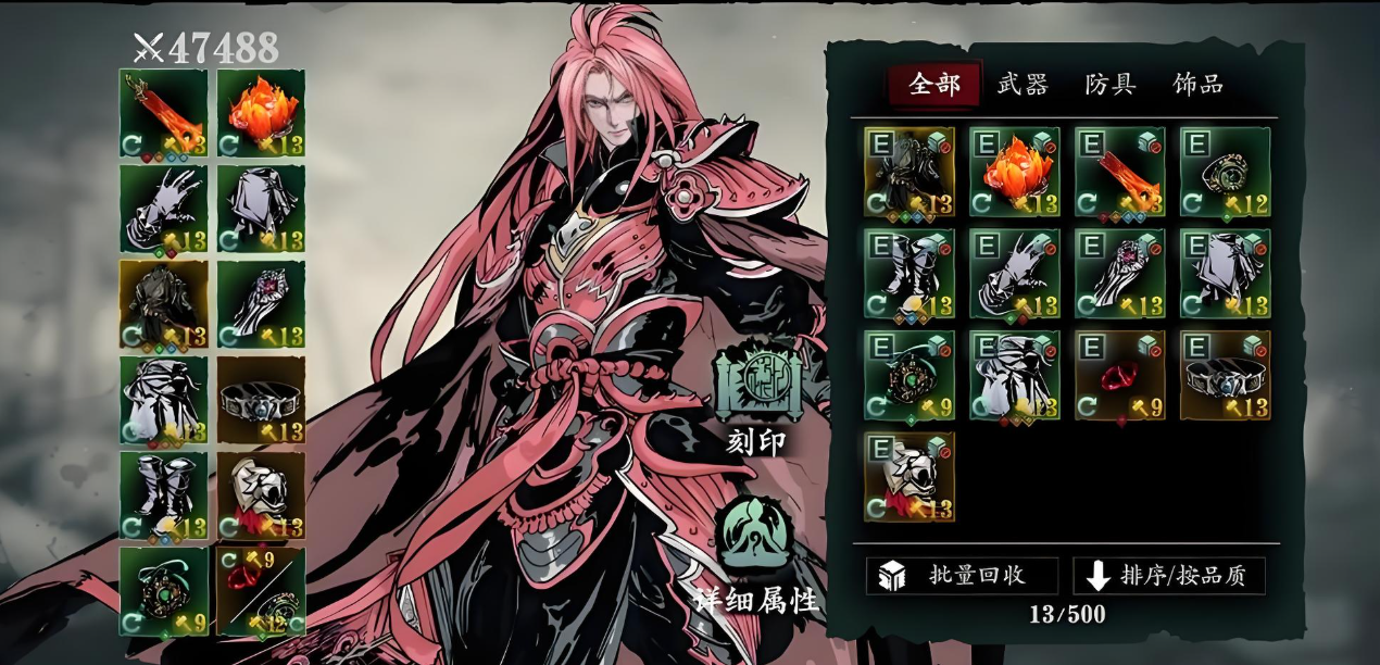 影之刃3推荐什么职业