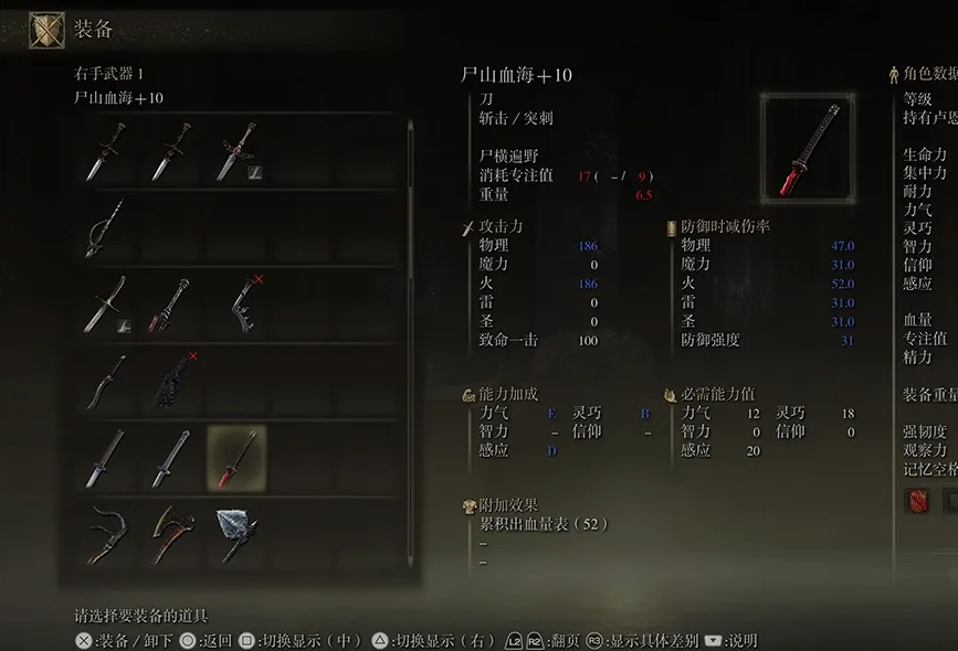 艾尔登法环强力的玩法有哪些