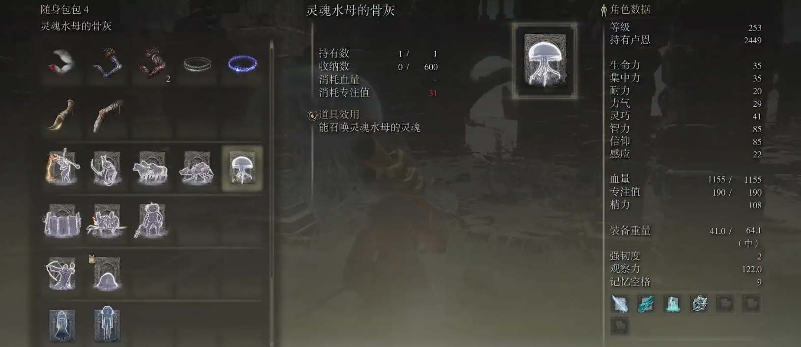 艾尔登法环库菈菈隐藏剧情怎么做