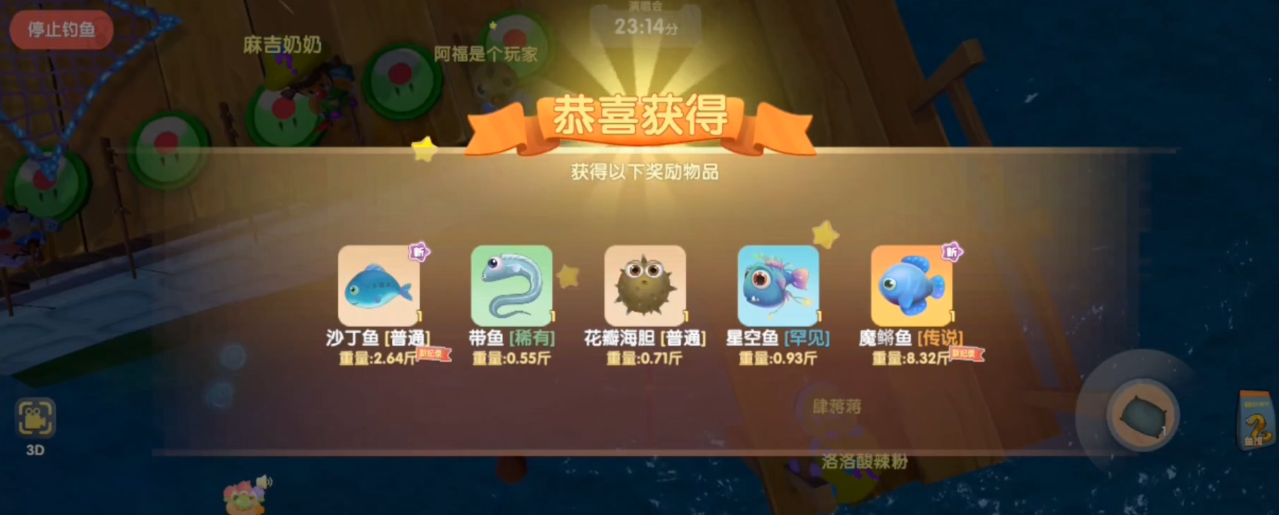 摩尔庄园魔鳉鱼鱼缸怎么变大