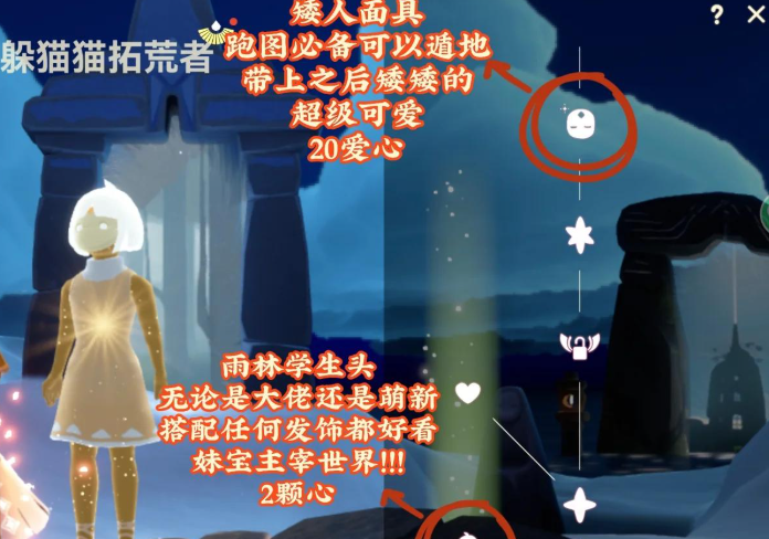 光遇中现在可以得到哪些先祖