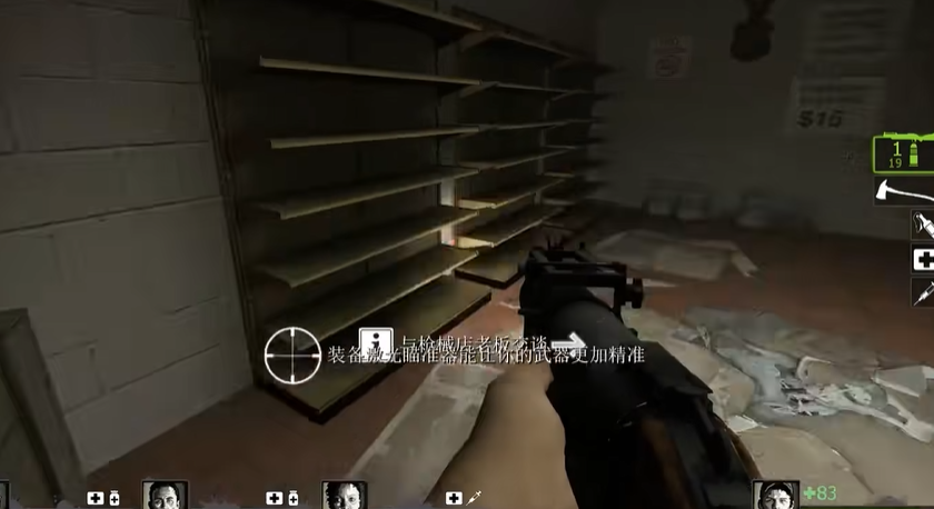求生之路2枪店老板怎么过