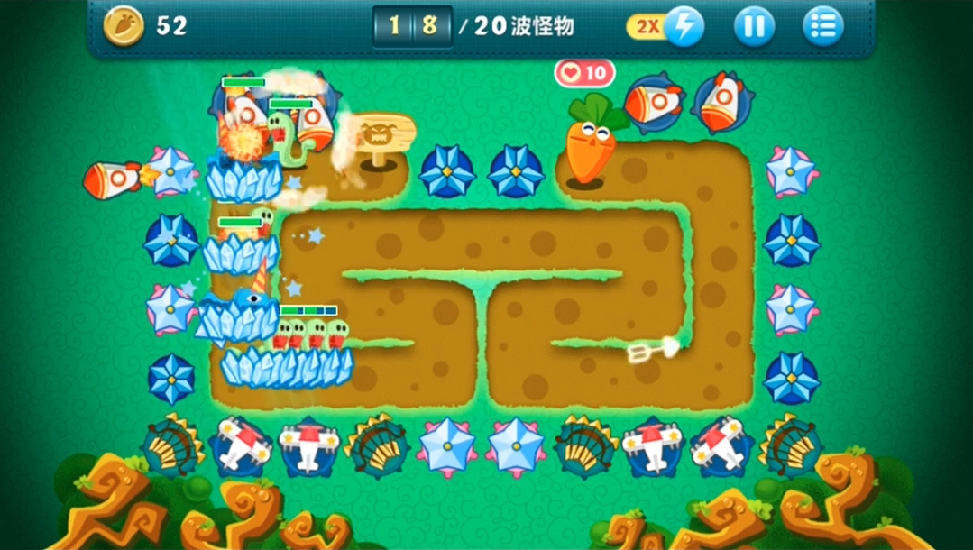 保卫萝卜18关怎么打