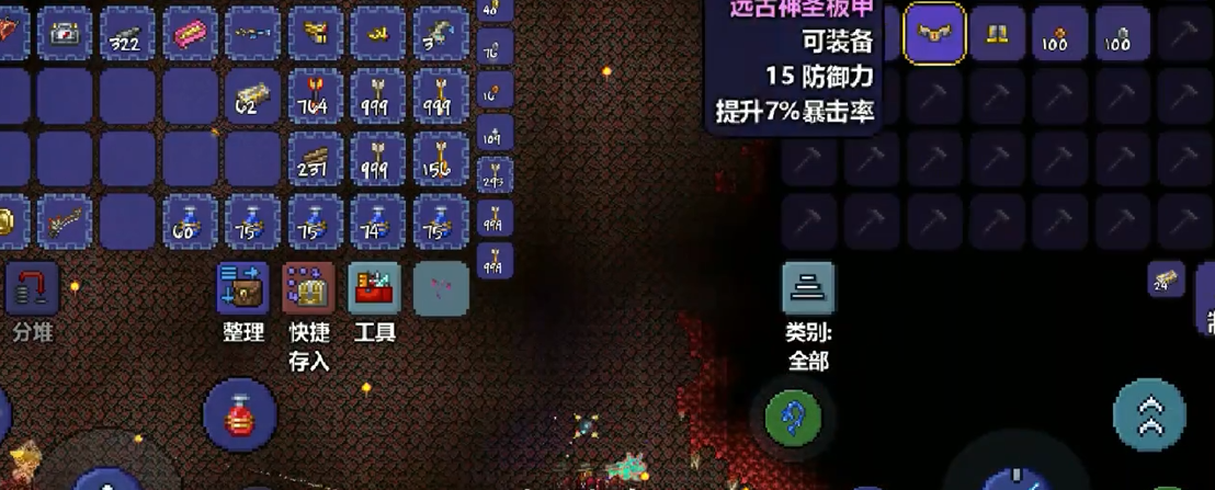 泰拉瑞亚如何打败白天的光之女皇